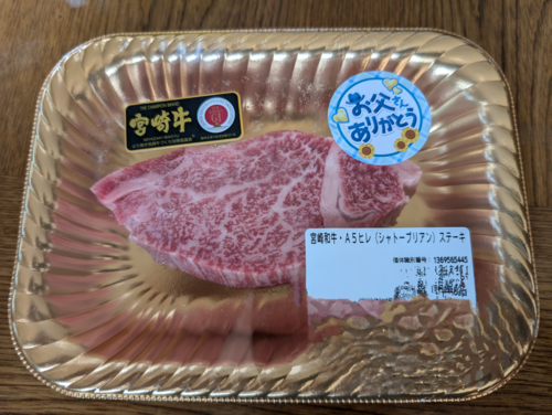 肉1.png