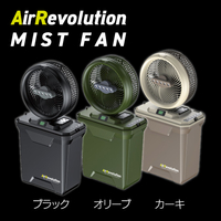 ＡＲミストファン.jpg